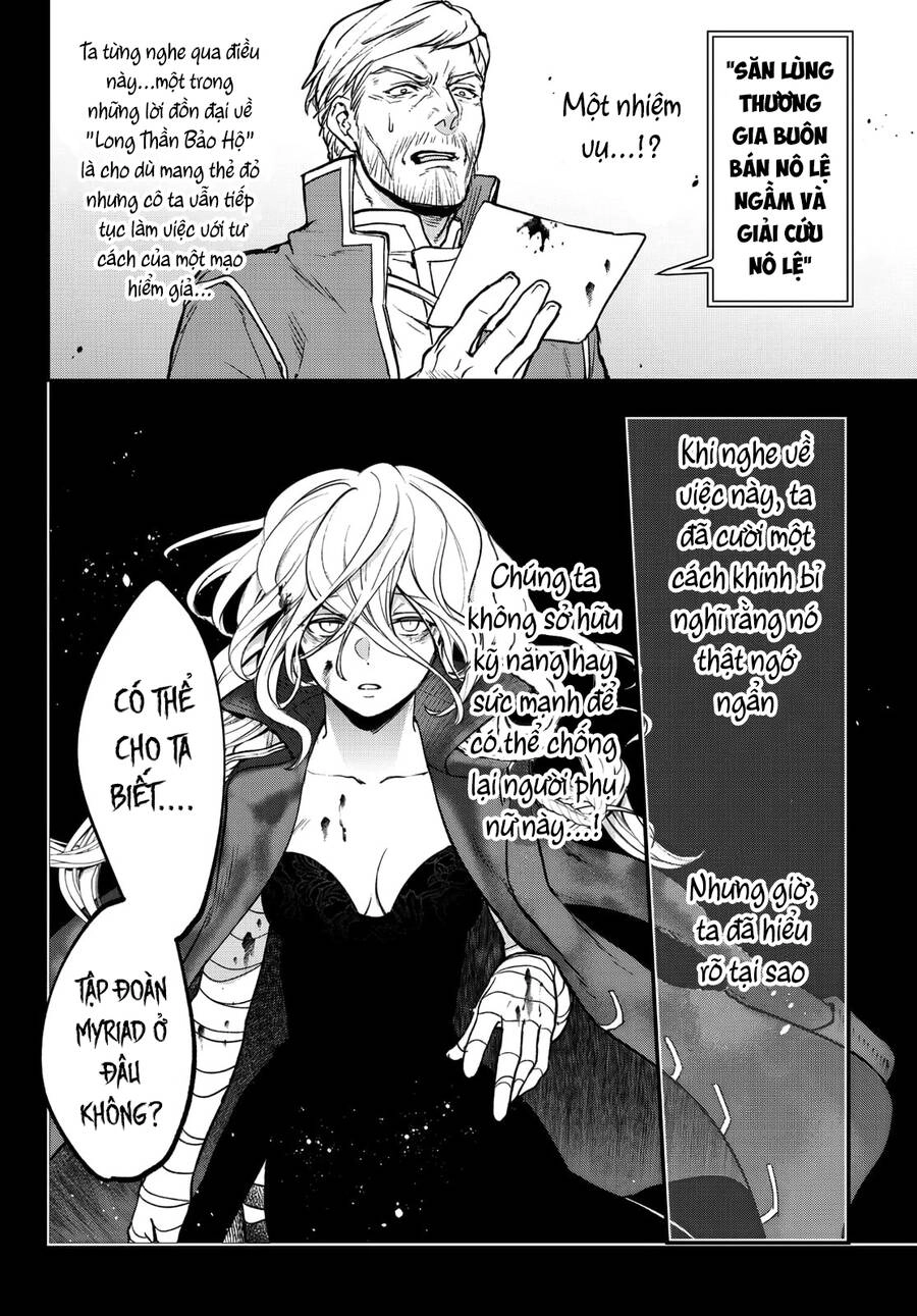 Youjo To Sukoppu To Magan Ou Chapter 16 - 23