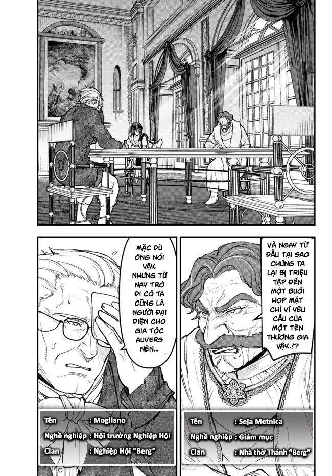 Youjo To Sukoppu To Magan Ou Chapter 17.1 - 9