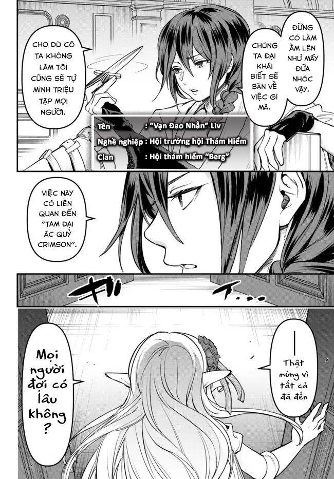 Youjo To Sukoppu To Magan Ou Chapter 17.1 - 10