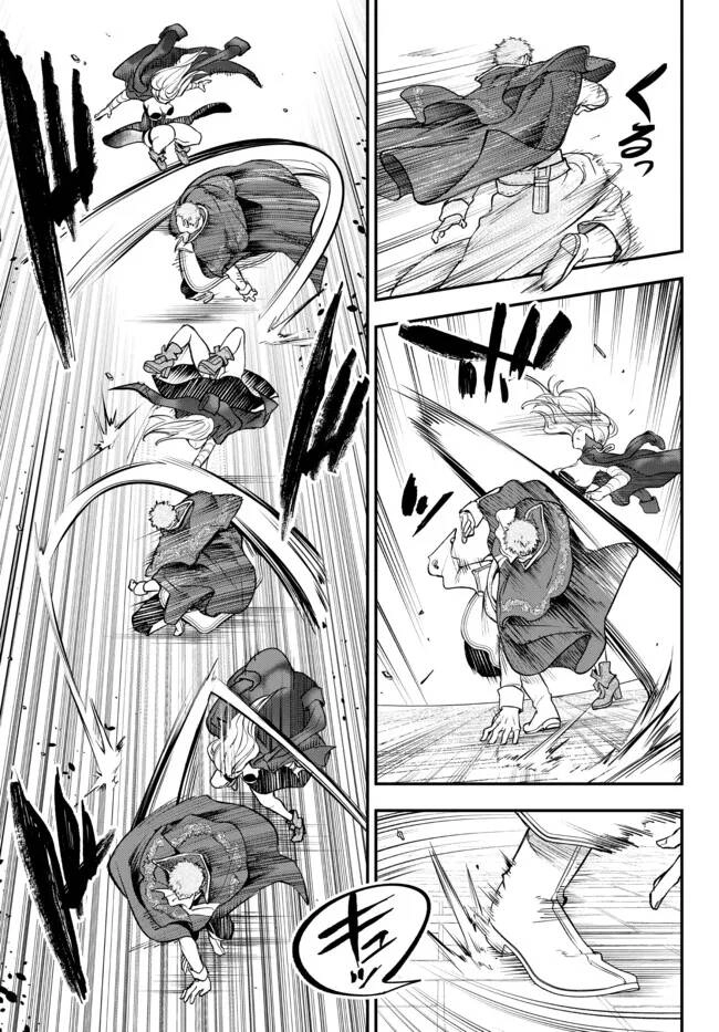 Youjo To Sukoppu To Magan Ou Chapter 20 - 18