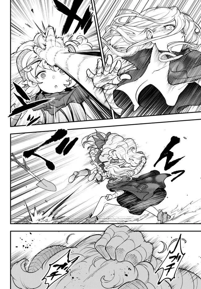 Youjo To Sukoppu To Magan Ou Chapter 20.3 - 6