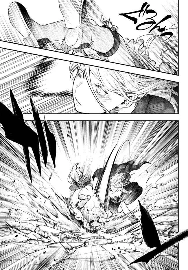 Youjo To Sukoppu To Magan Ou Chapter 20.3 - 7