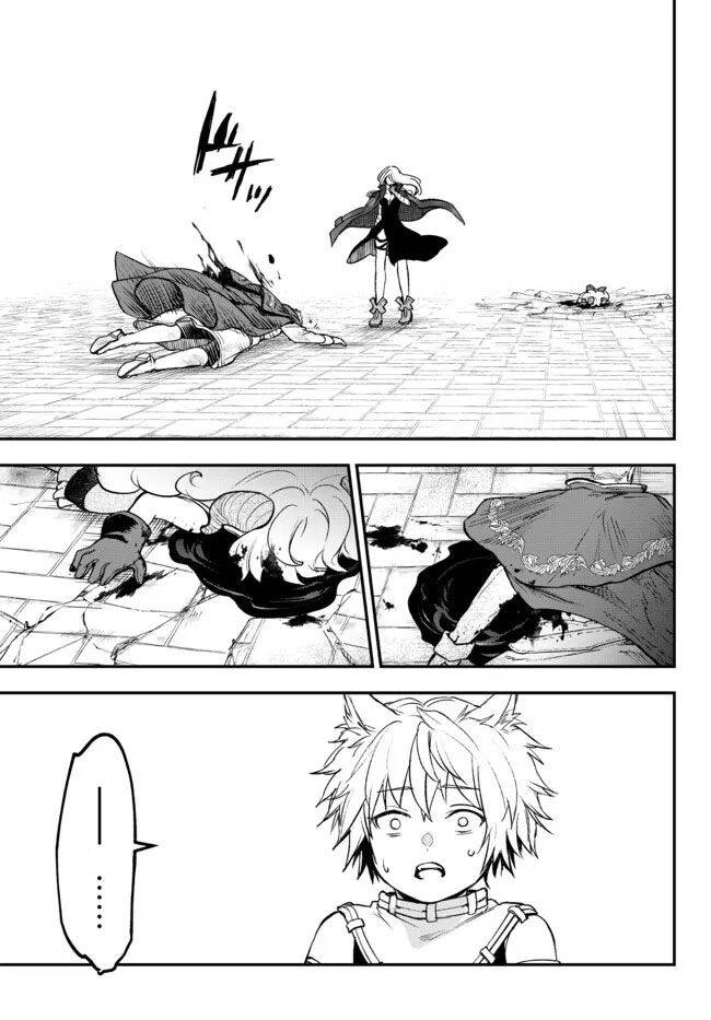 Youjo To Sukoppu To Magan Ou Chapter 20.3 - 13