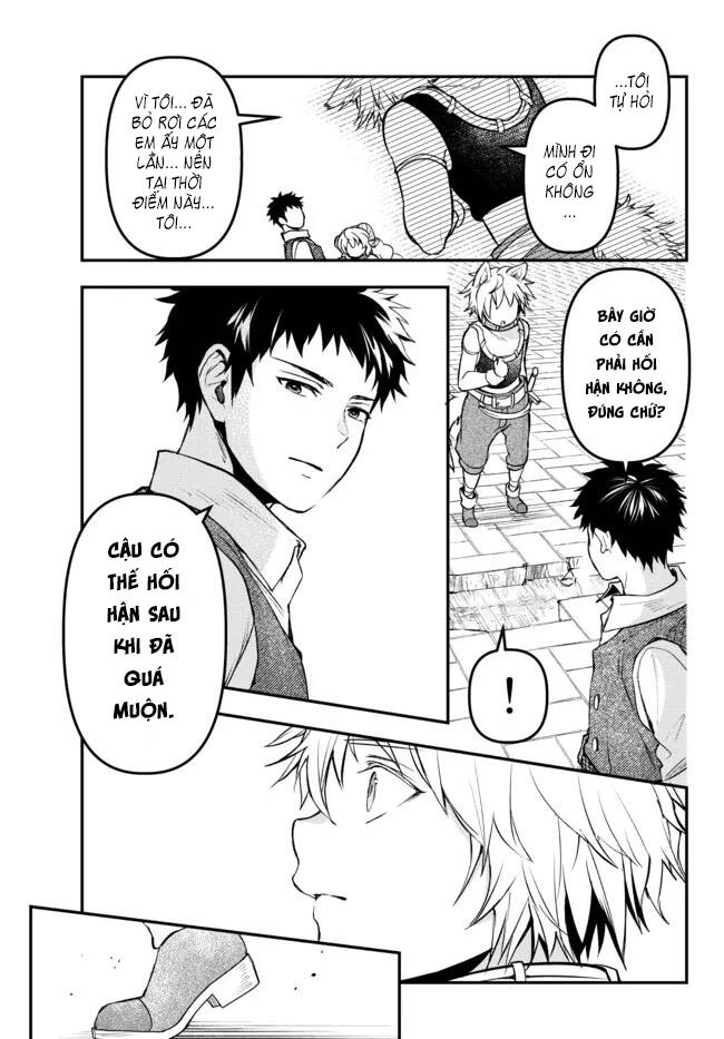 Youjo To Sukoppu To Magan Ou Chapter 21 - 20