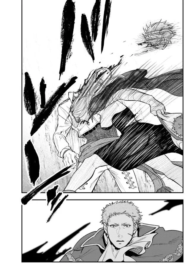 Youjo To Sukoppu To Magan Ou Chapter 22 - 18