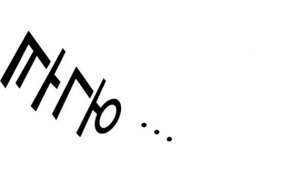 Kẻ Phản Diện Thuần Túy Chapter 54.1 - 5