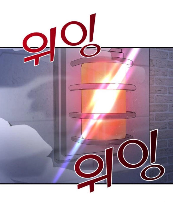 Kẻ Phản Diện Thuần Túy Chapter 54.1 - 11