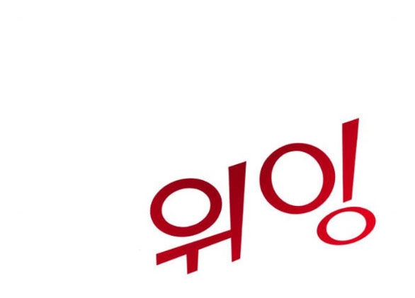 Kẻ Phản Diện Thuần Túy Chapter 54.1 - 14