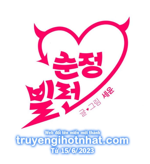 Kẻ Phản Diện Thuần Túy Chapter 54.1 - 24