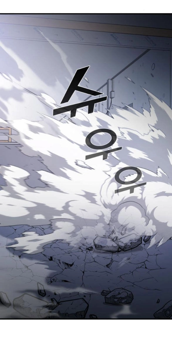 Kẻ Phản Diện Thuần Túy Chapter 54.2 - 107