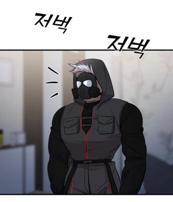 Kẻ Phản Diện Thuần Túy Chapter 56.1 - 19