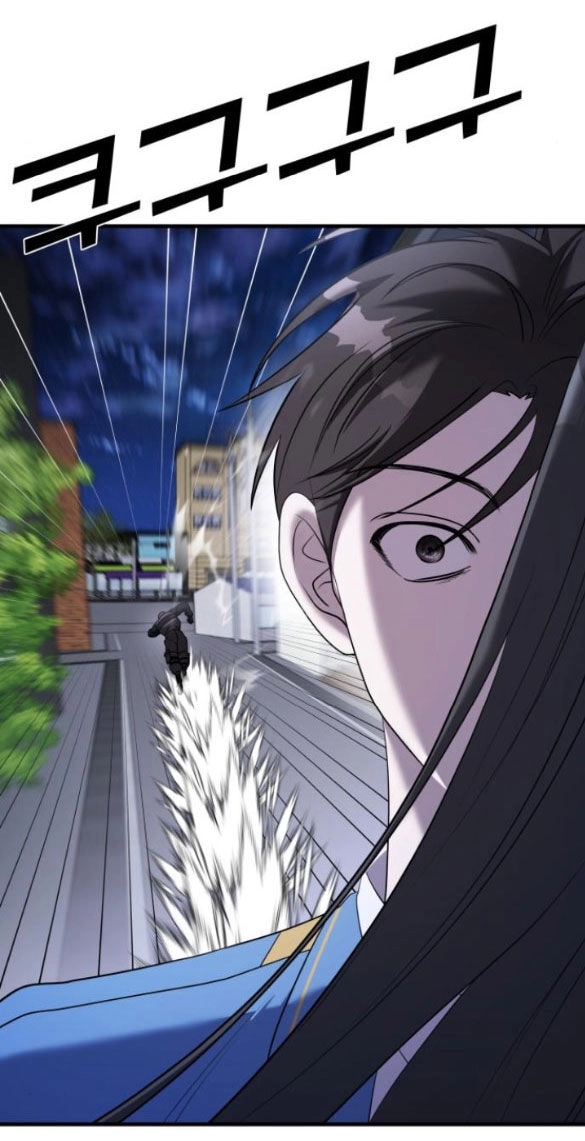 Kẻ Phản Diện Thuần Túy Chapter 56.1 - 85