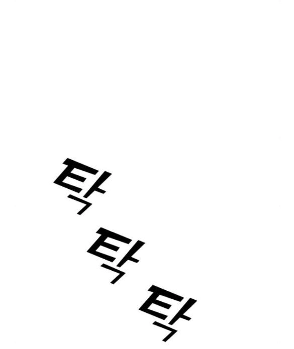 Kẻ Phản Diện Thuần Túy Chapter 56.2 - 98