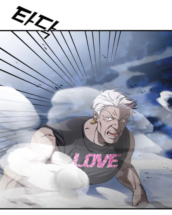 Kẻ Phản Diện Thuần Túy Chapter 57.2 - 17