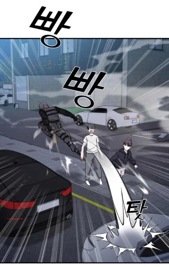 Kẻ Phản Diện Thuần Túy Chapter 57.2 - 29