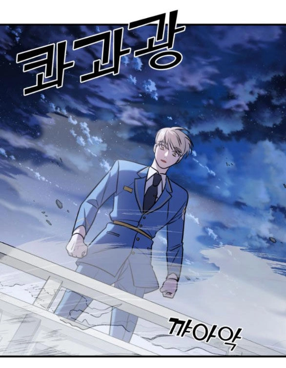 Kẻ Phản Diện Thuần Túy Chapter 57.2 - 37