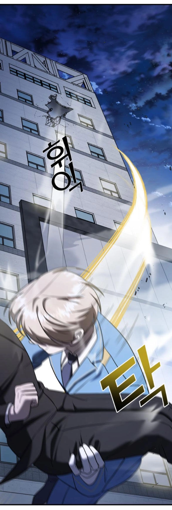 Kẻ Phản Diện Thuần Túy Chapter 57.2 - 74