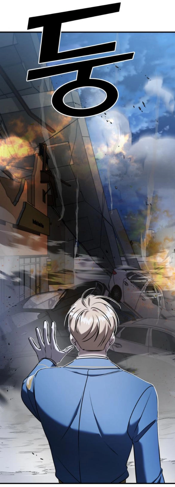 Kẻ Phản Diện Thuần Túy Chapter 57.2 - 124