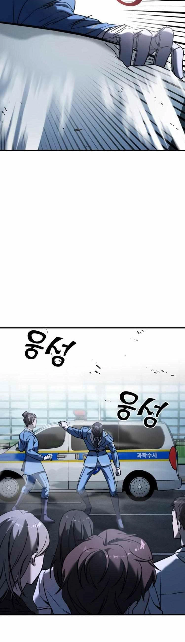 Kẻ Phản Diện Thuần Túy Chapter 67.1 - 27