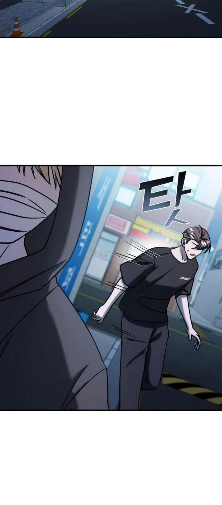 Kẻ Phản Diện Thuần Túy Chapter 69.2 - 32