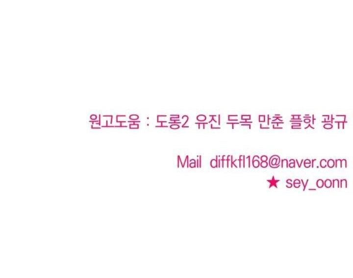 Kẻ Phản Diện Thuần Túy Chapter 69.2 - 48