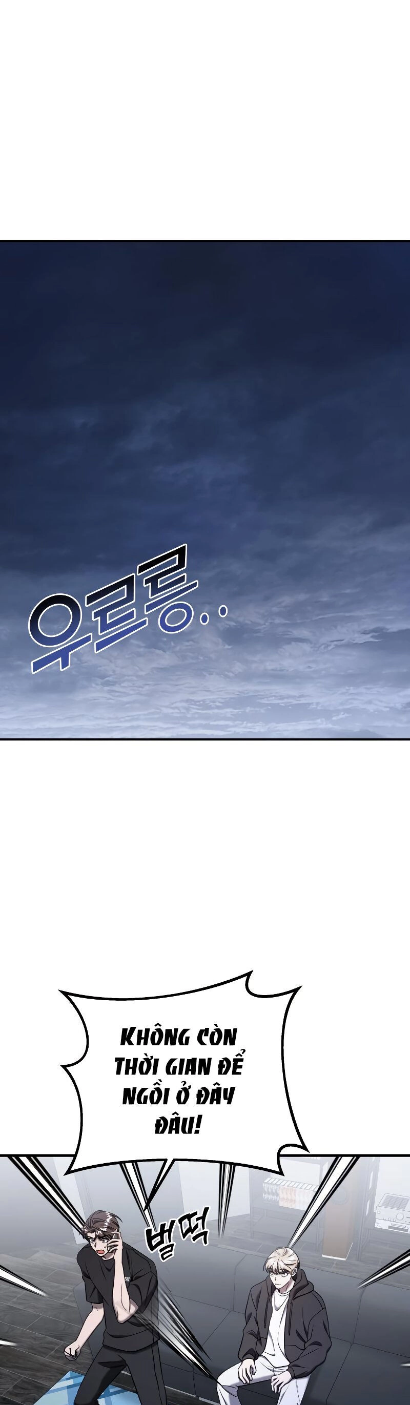 Kẻ Phản Diện Thuần Túy Chapter 71.1 - 5