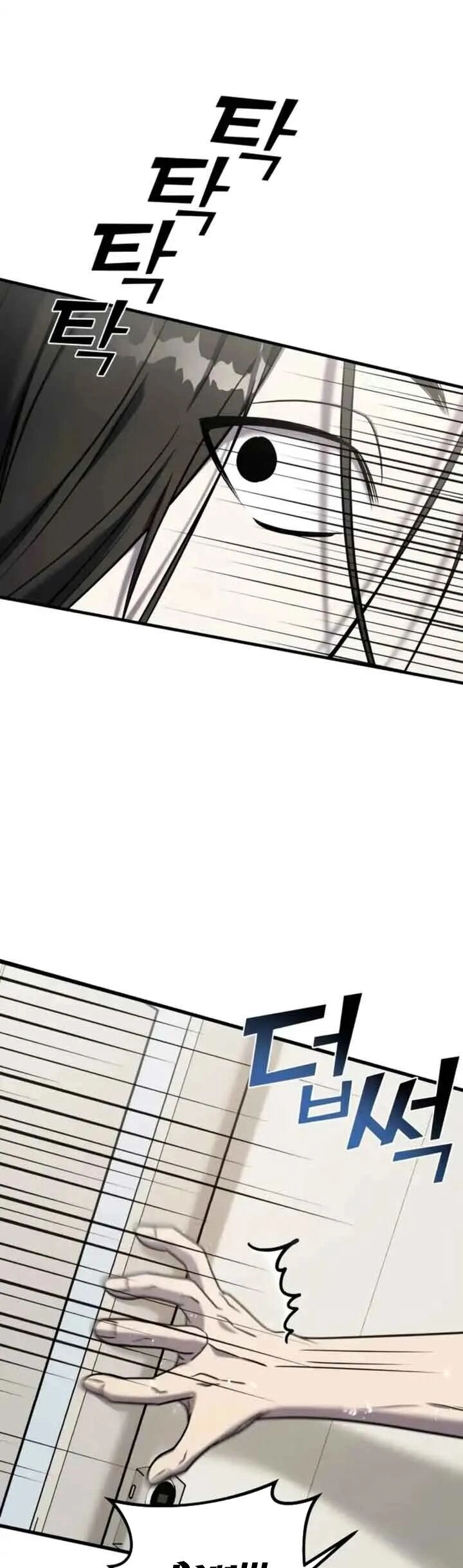 Kẻ Phản Diện Thuần Túy Chapter 72.1 - 1