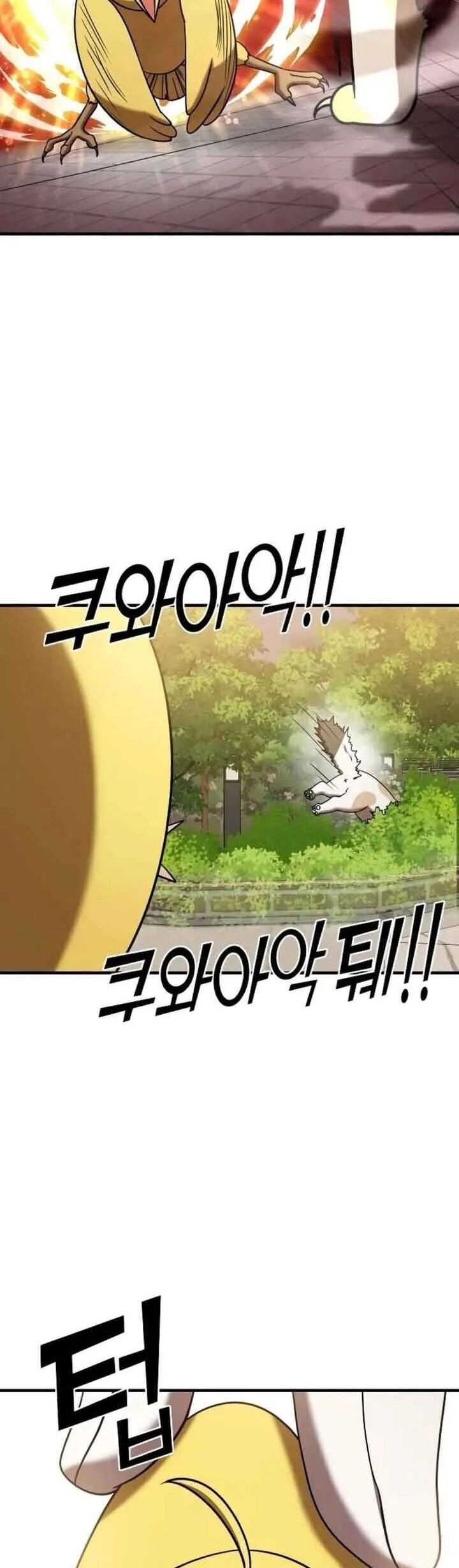 Kẻ Phản Diện Thuần Túy Chapter 74.2 - 2