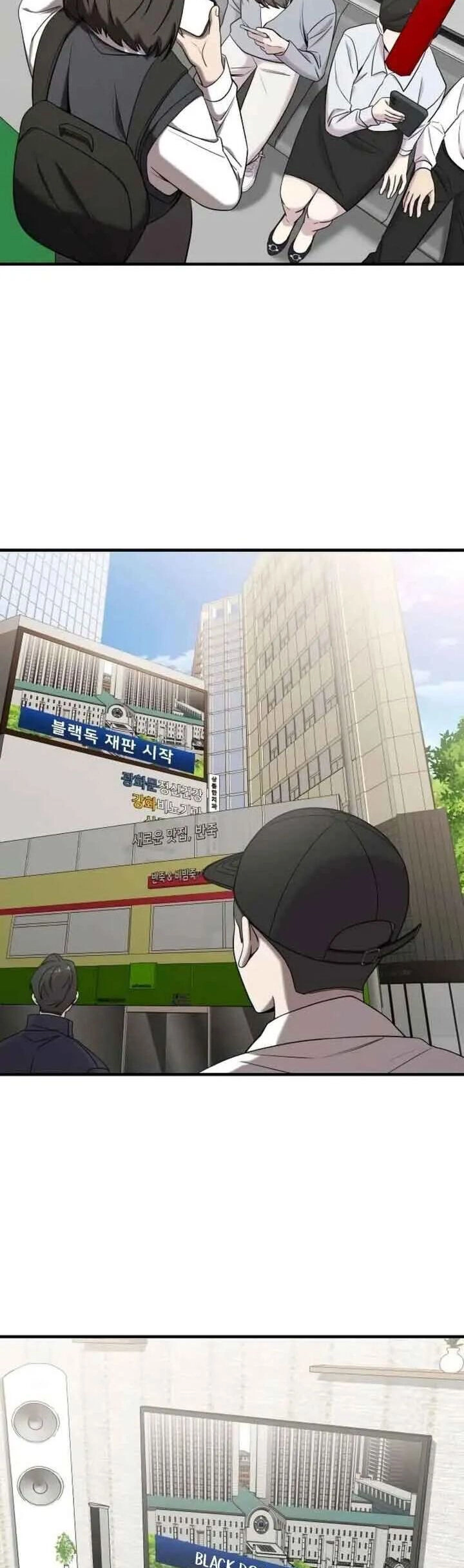 Kẻ Phản Diện Thuần Túy Chapter 74.2 - 15