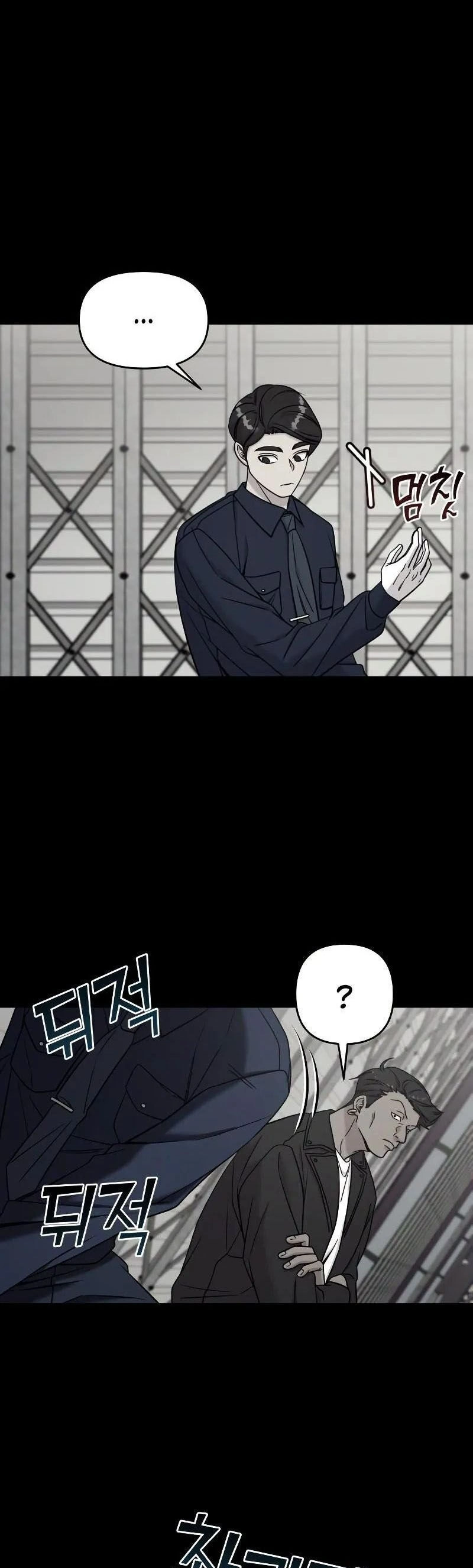 Kẻ Phản Diện Thuần Túy Chapter 75.1 - 22