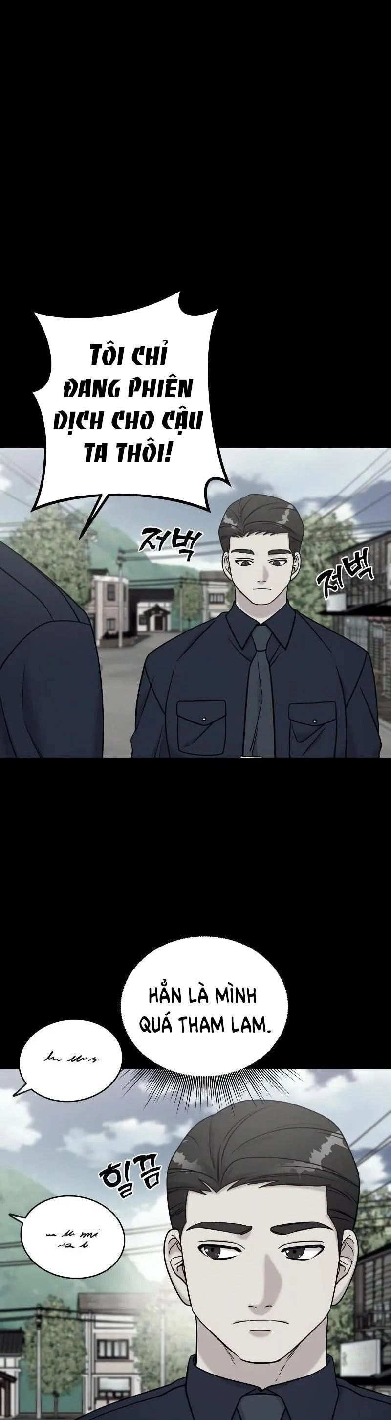 Kẻ Phản Diện Thuần Túy Chapter 76.1 - 16