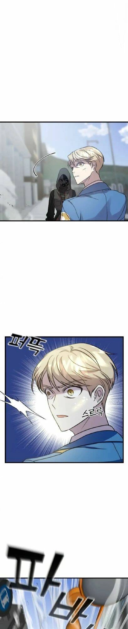 Kẻ Phản Diện Thuần Túy Chapter 2 - 20