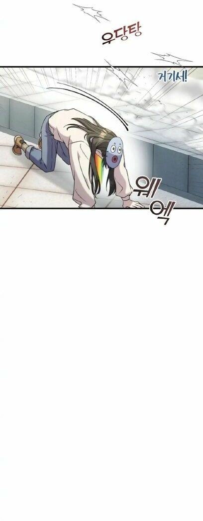 Kẻ Phản Diện Thuần Túy Chapter 2 - 73