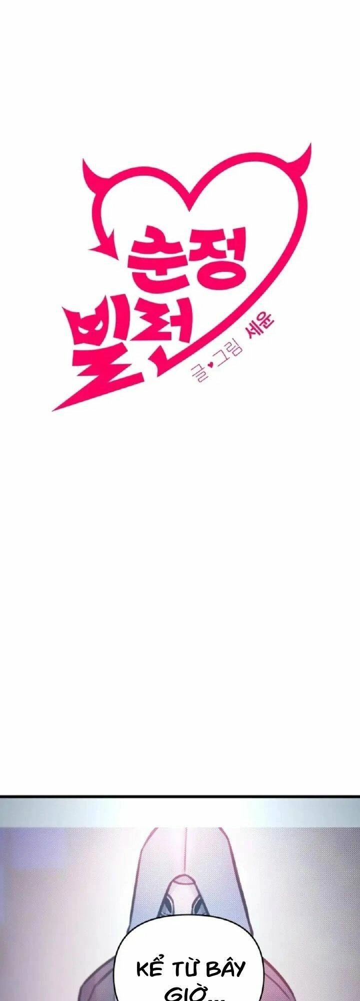 Kẻ Phản Diện Thuần Túy Chapter 3 - 2