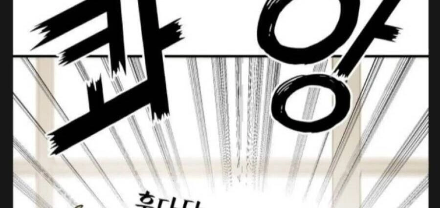 Kẻ Phản Diện Thuần Túy Chapter 6 - 5