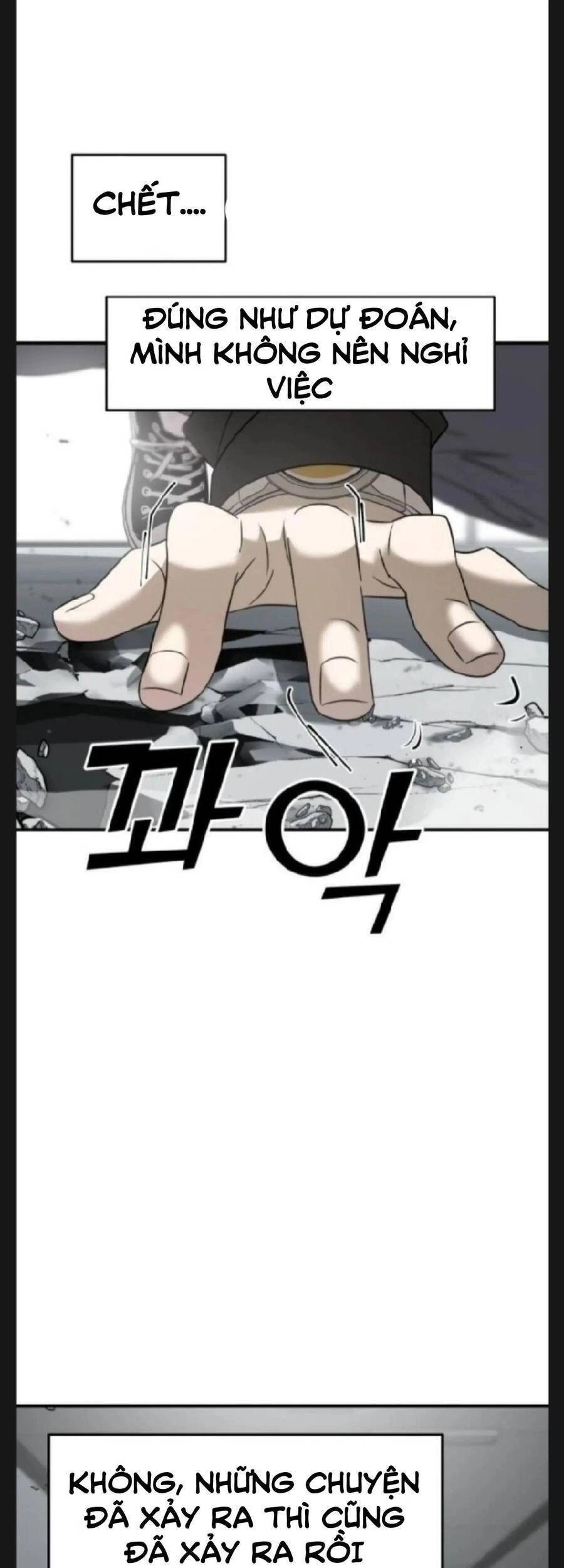 Kẻ Phản Diện Thuần Túy Chapter 6 - 108