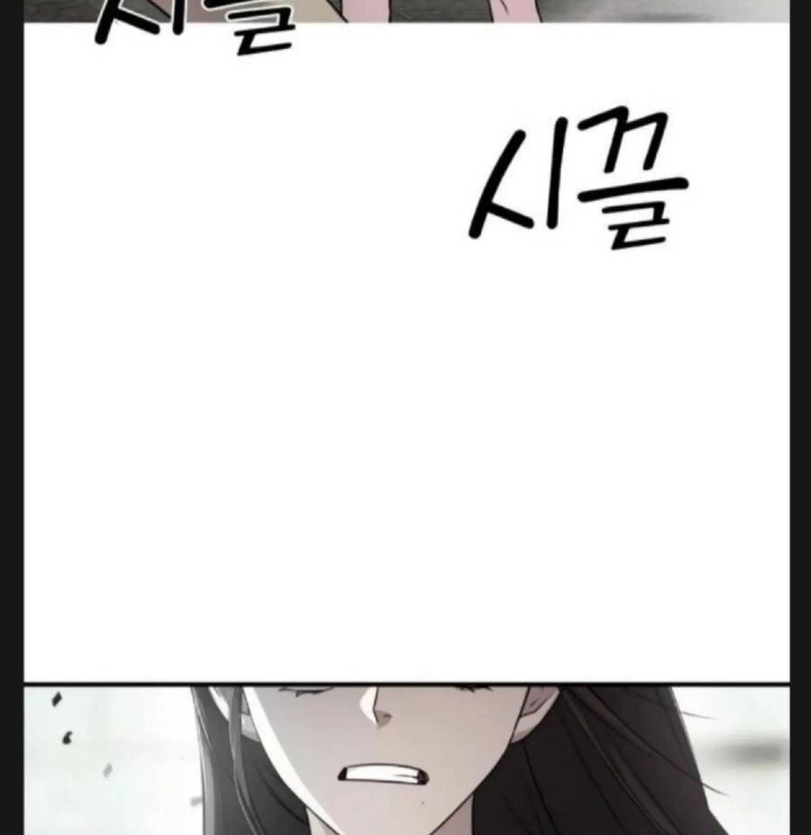 Kẻ Phản Diện Thuần Túy Chapter 7 - 43