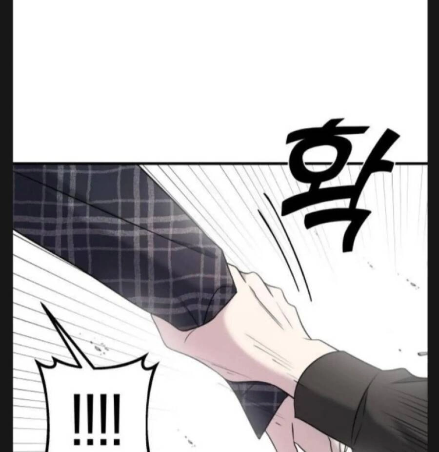 Kẻ Phản Diện Thuần Túy Chapter 7 - 71