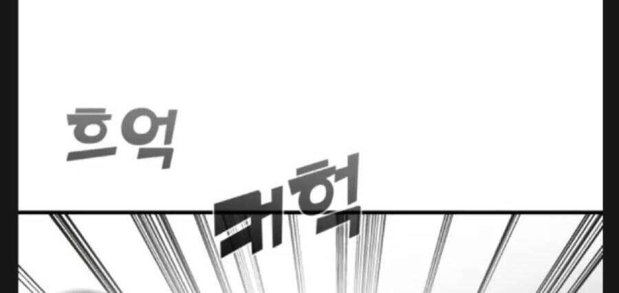 Kẻ Phản Diện Thuần Túy Chapter 9 - 65