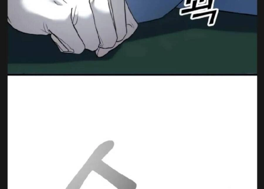 Kẻ Phản Diện Thuần Túy Chapter 9 - 105