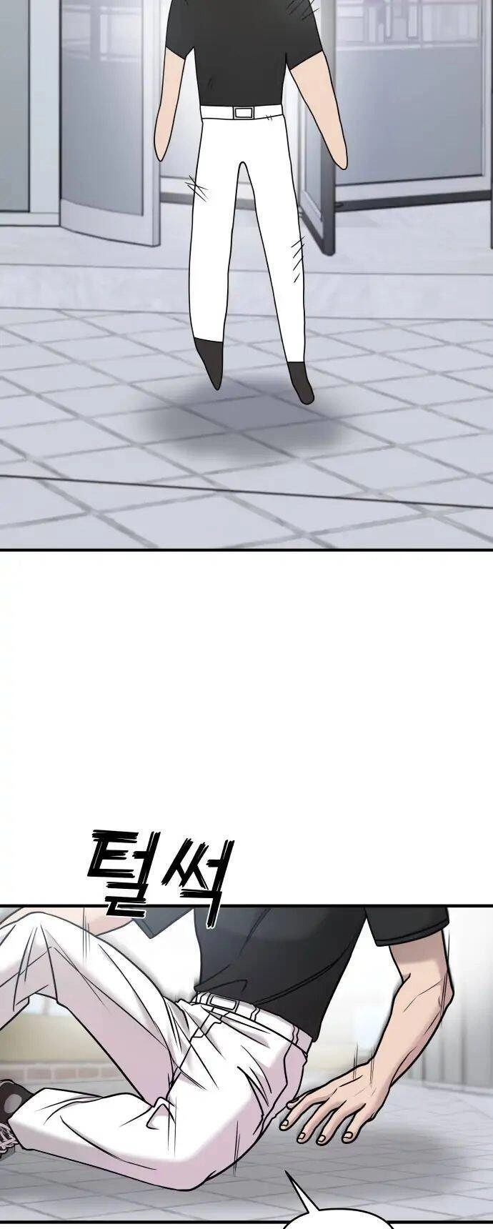 Kẻ Phản Diện Thuần Túy Chapter 14 - 5