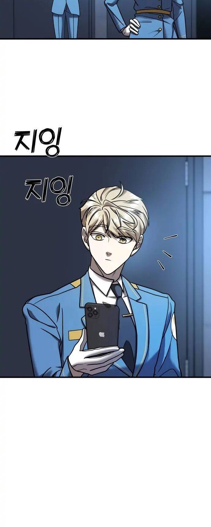 Kẻ Phản Diện Thuần Túy Chapter 14 - 12