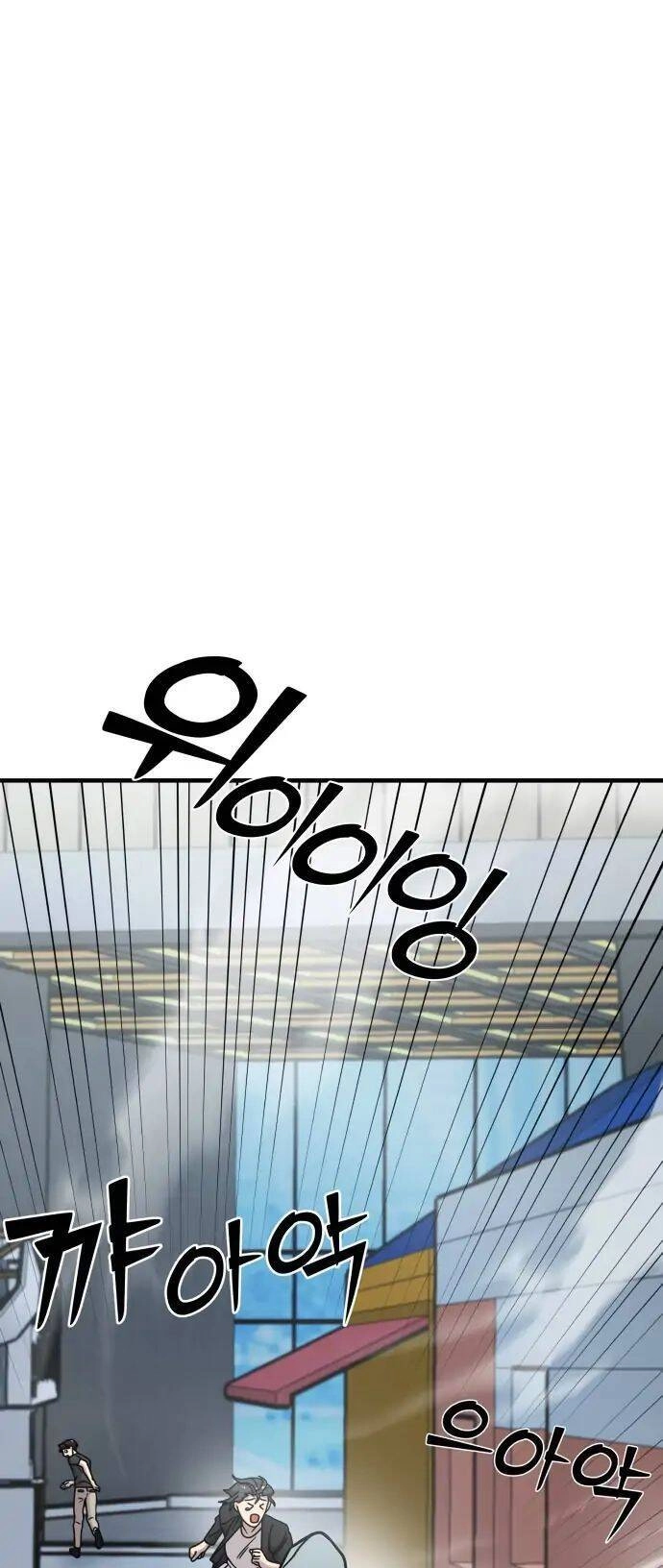 Kẻ Phản Diện Thuần Túy Chapter 14 - 37