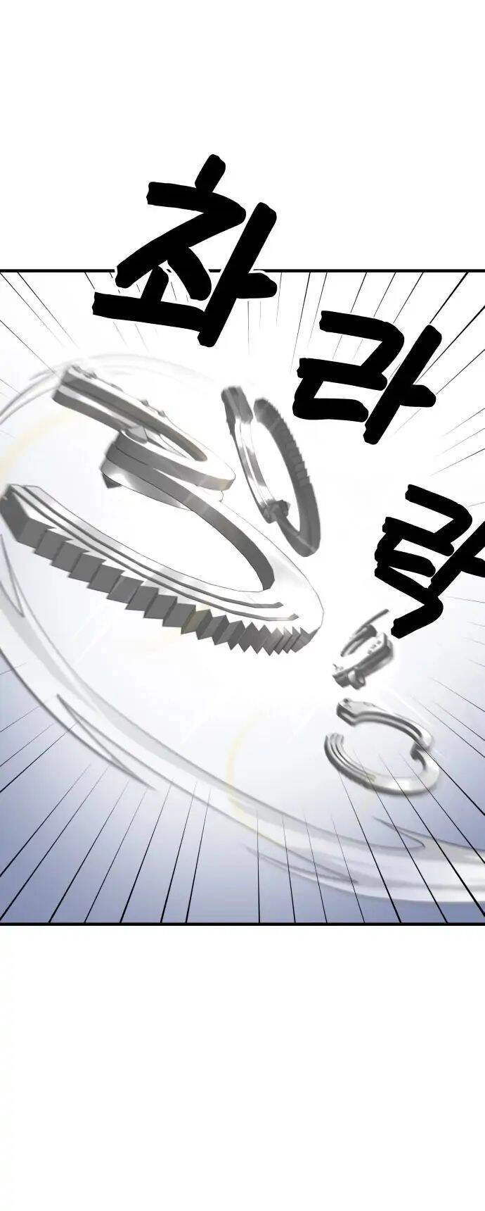 Kẻ Phản Diện Thuần Túy Chapter 14 - 49