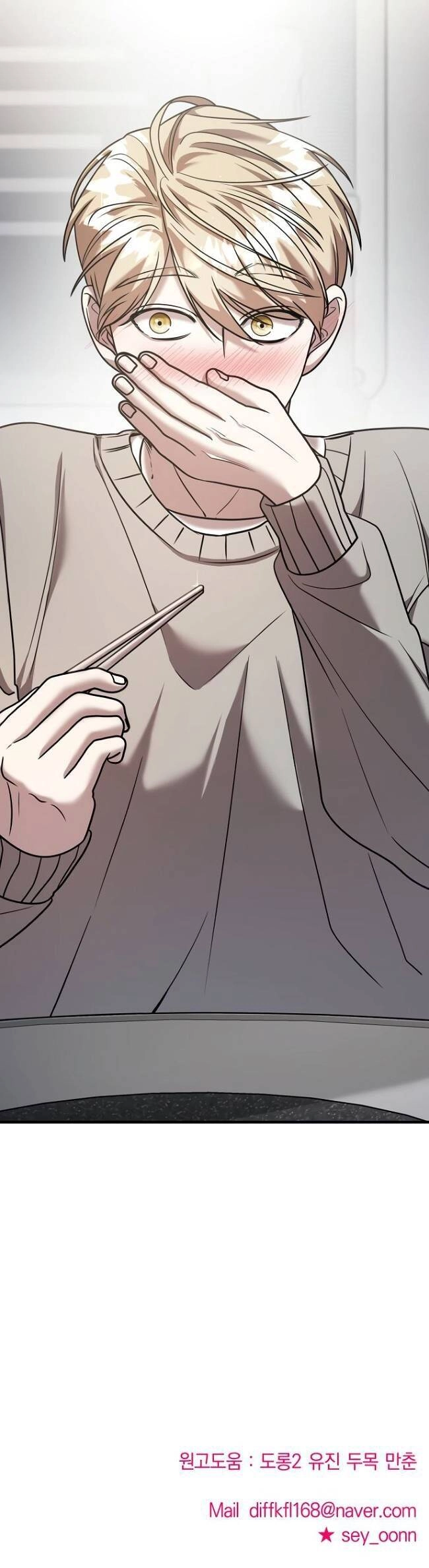 Kẻ Phản Diện Thuần Túy Chapter 18 - 59