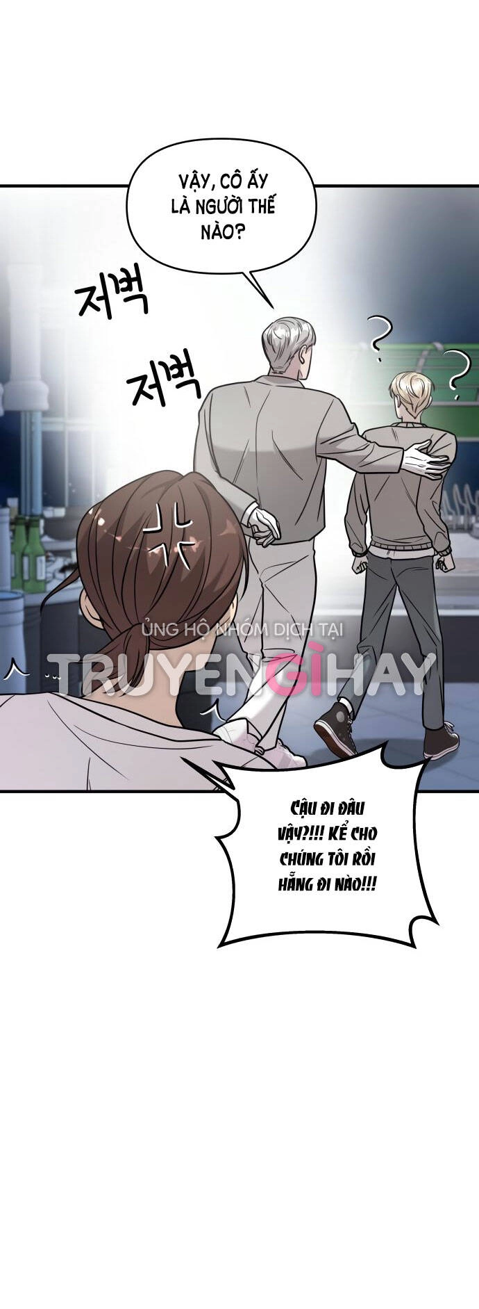 Kẻ Phản Diện Thuần Túy Chapter 19.1 - 9