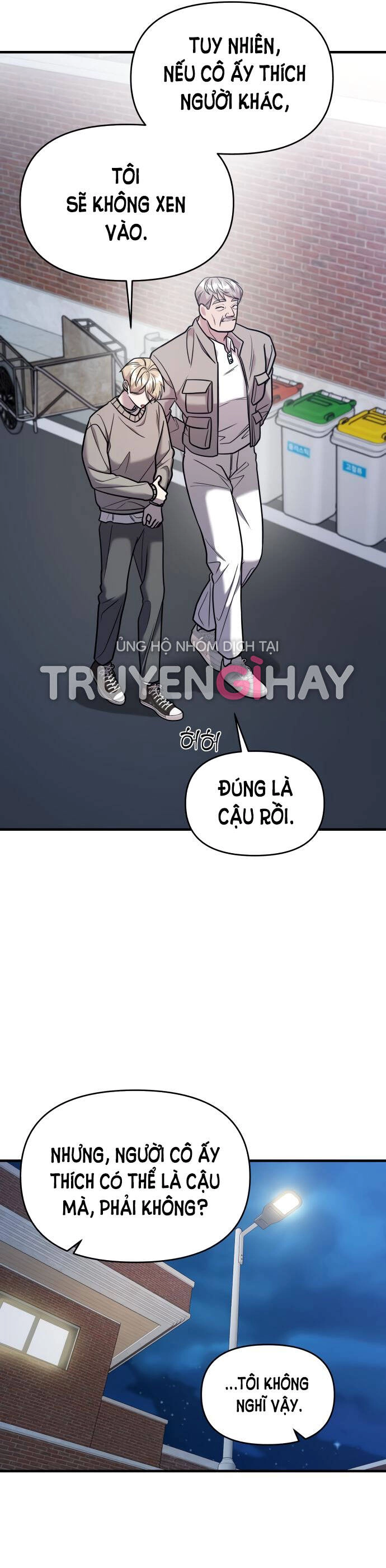 Kẻ Phản Diện Thuần Túy Chapter 19.1 - 17