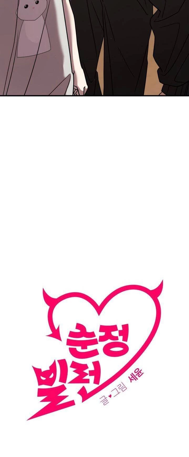 Kẻ Phản Diện Thuần Túy Chapter 21 - 5