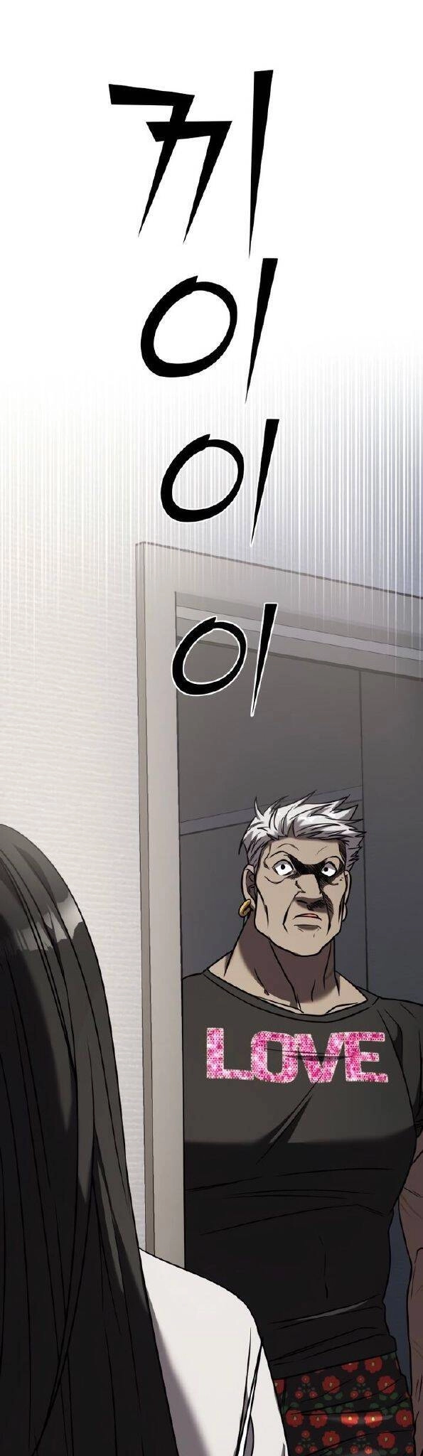 Kẻ Phản Diện Thuần Túy Chapter 21 - 70