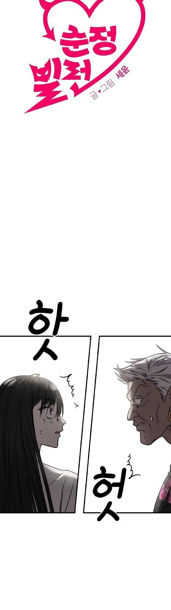 Kẻ Phản Diện Thuần Túy Chapter 22 - 5